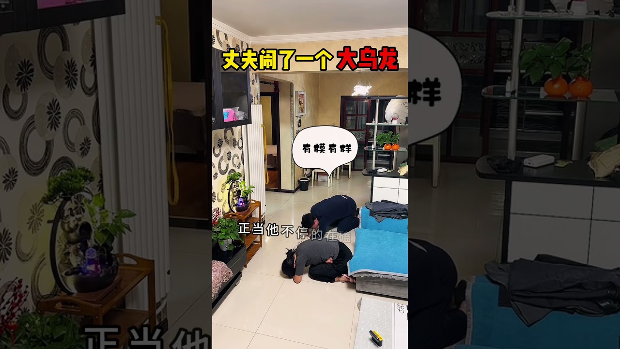 丈夫闹了一个大乌龙 #funny #感人壹幕 #影視解説 #搞笑 #精彩影视 #精彩影视 #pets #影视聚焦 #萌寵 #大熱門