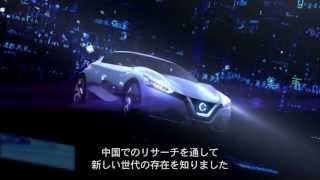 【上海モーターショー13】日産、80年代生まれをターゲットにした フレンド・ミー を世界初公開