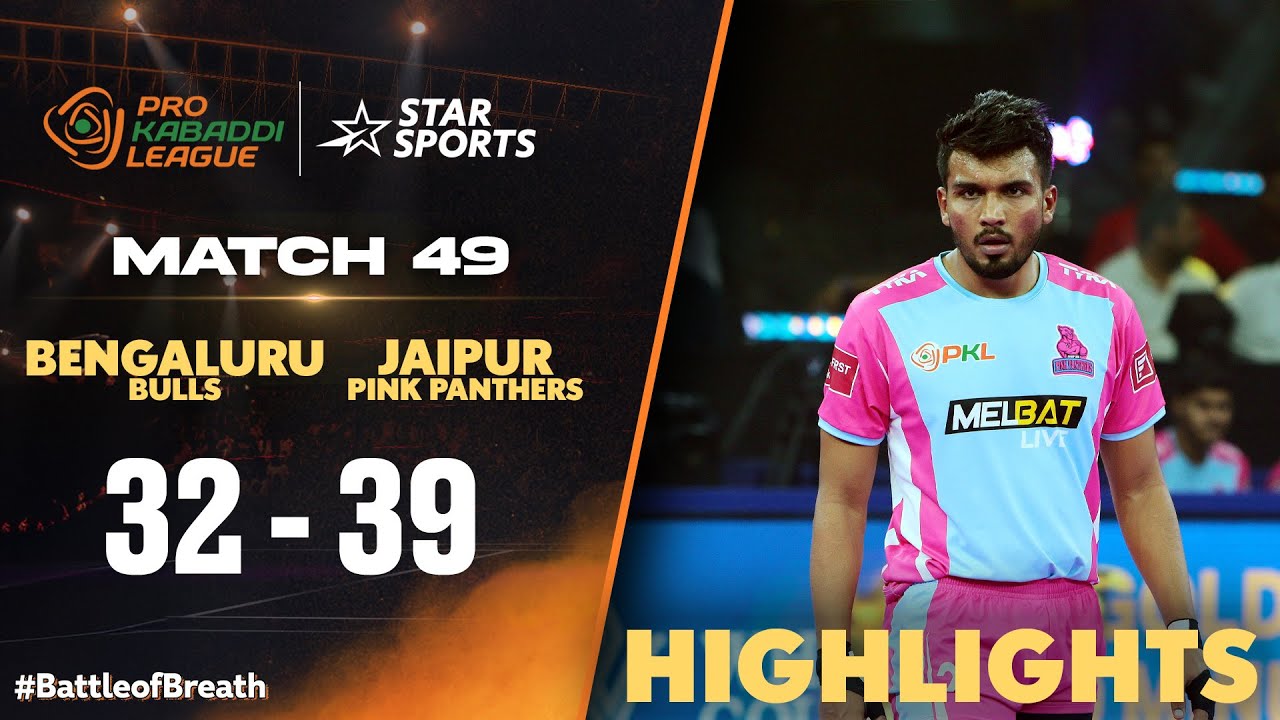 #JaipurPinkPanthers win against #BengaluruBulls | ProKabaddionStar