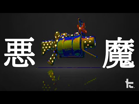 悪魔の武器で無双した【ウデマエX】【Splatoon2】