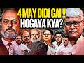West Bengal Elections, 4th May Mamta Banerjee Result, BJP's Plan I Omkar Choudhary, Aadi