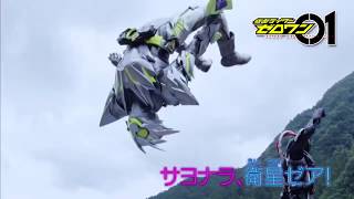 Kamen rider zero-one episode 39 preview