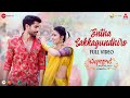 Entha Sakkagundhiro - Full Video | Bangarraju | Naga Chaitanya | Daksha Nagarkar | Anup Rubens