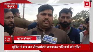 Missing boy का संदिग्ध हालत में नाले में तैरता मिला शव, गांव में पसरा मातम screenshot 5