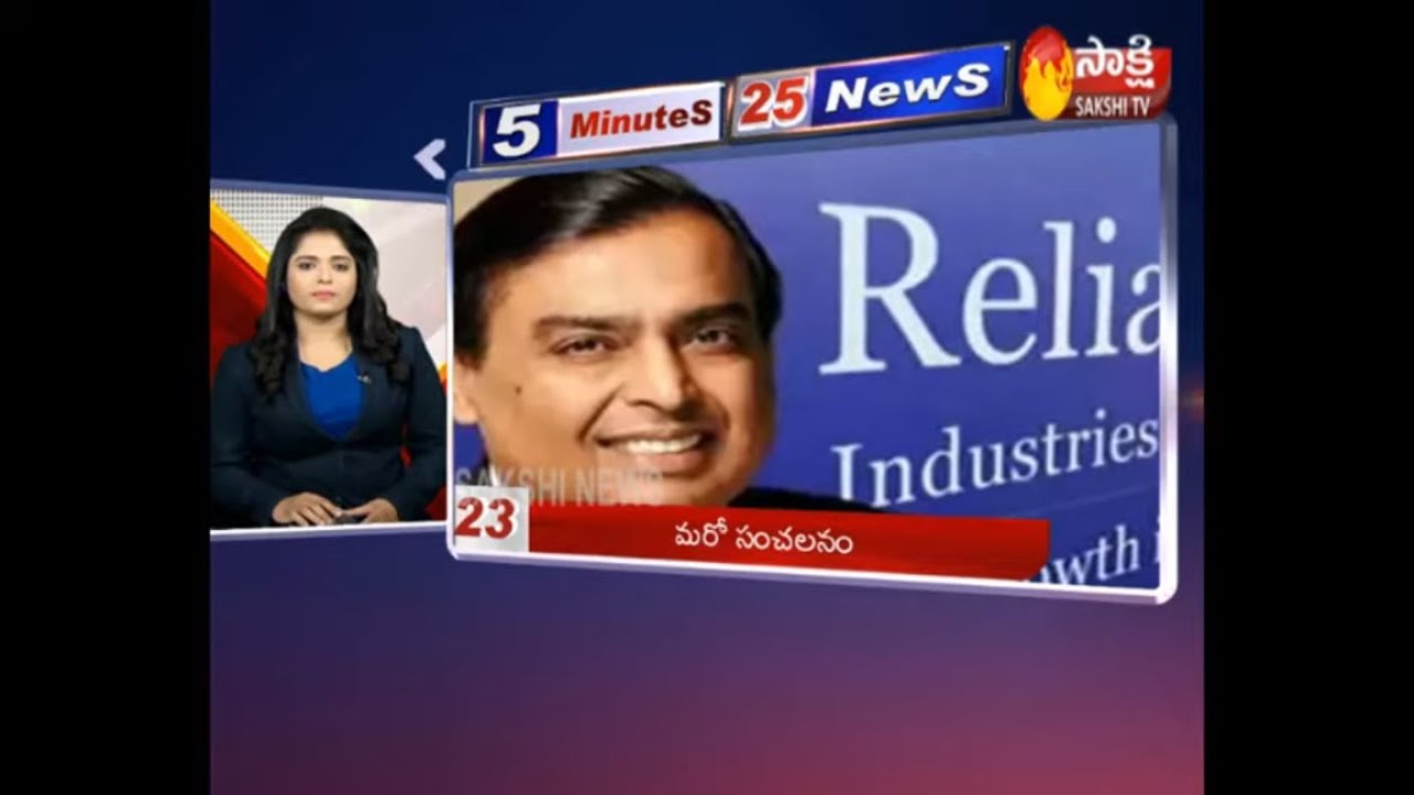 Sakshi Fast News | 5 Minutes 25 Top Headlines @ 5 PM -31st December 2019