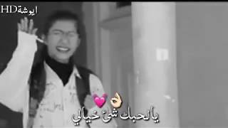 اجمل قصة حب 2020 // اغنية عباس الامير (انفاسي) 💞😉 ! تصميمي ايوشةHD