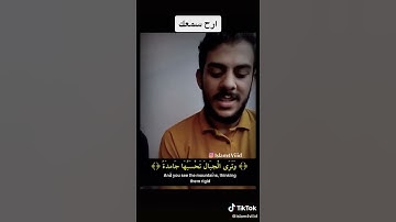 (سورة النمل ) أرح سمعك القارئ اسلام صبحي 😍