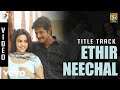 Ethir neechal  title track  sivakarthikeyan