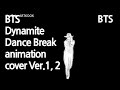 BTS Dynamite Dance Break마이클잭슨 댄스브레이크 2020MMA 방탄소년단   animation cover Dance cover