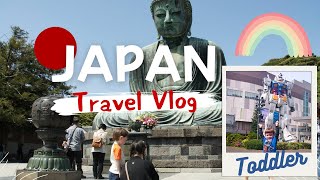 Exploring Japan with Our Toddler! | Japan travel vlog 💕
Embark on an unforgettable journey with us as we venture through Japan with our energetic toddler! In this captivating vlog, we invite you to join our family adventure as we discover the rich culture, stunning landscapes, and exciting attractions that Japan has to offer.
From the bustling streets of Tokyo to the serene beauty of Kyoto, our trip encompasses a diverse range of experiences that are perfect for families with young children. Watch as our little one marvels at the towering skyscrapers, delights in the delicious cuisine, and learns about the fascinating traditions of this captivating country. Exploring Japan with Our Toddler! | Japan travel vlog 💕