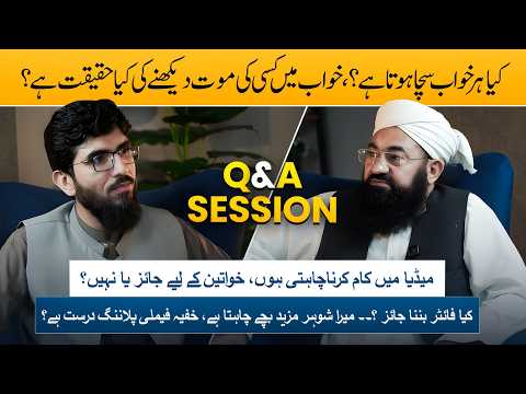 Kya Sirf Dil Saaf Hona Kaafi Hai? Real Talk on Life Problems | Mufti Ismail Toru | Ammar Khan Yasir