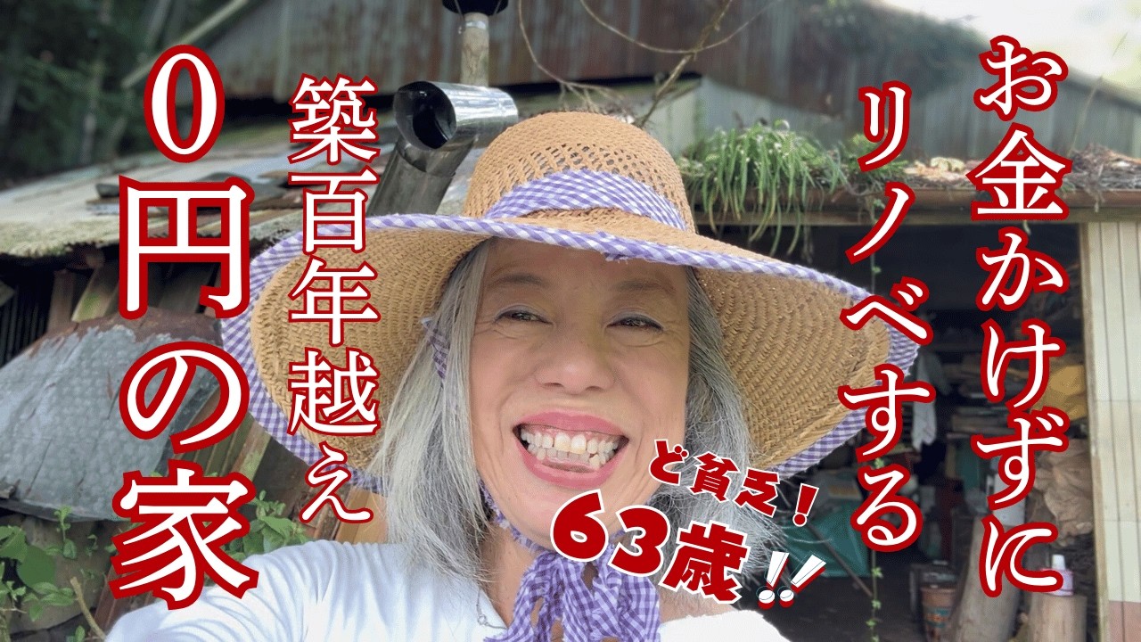 11【古民家リノベ】穴熊が住みつくボロボロの家だけど木材と道具は贅沢に揃ってる。先人に感謝して地元の盆踊りで舞い、灯籠流しと花火でご先祖さまを弔いました。