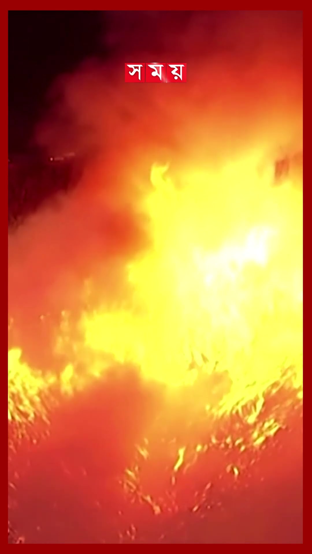 লস অ্যাঞ্জেলেসে এখনো পুড়ছে ৩ দাবানল #losangeles #wildfire #california #somoytv #shorts
