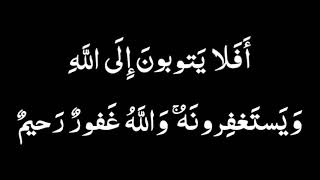 Guidance for Christians in Quran by Allah by Aslam Lodhi 431 views 4 years ago 9 minutes, 31 seconds