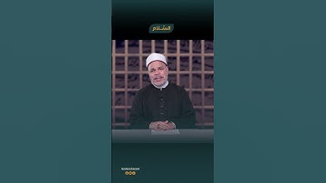 "من وسوسة الشيطان إلى رحاب الرحمن... تأملات إيمانية في سورة الناس، مع صوت يلامس القلوب!"