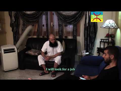 توفيق يتزوج بسميرة