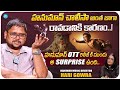 Hanuman music director hari gowra exclusive interview  prashanth varma  hanuman movie  idream