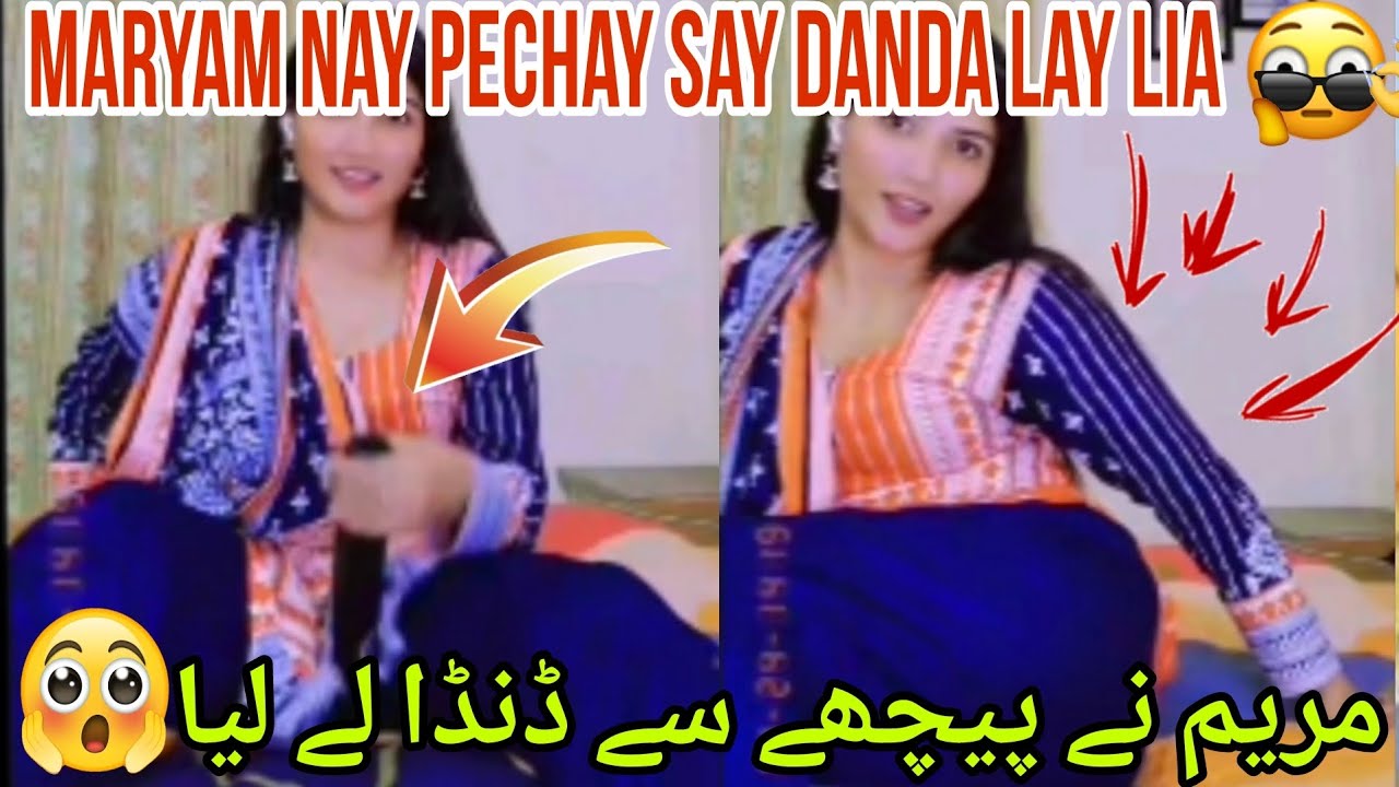 maryam-nay-pechay-say-danda-lay-lia-maryam-vs-nimra-gandi-garam