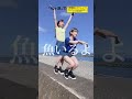 「七ヶ浜」で韻踏みまくってみた! #七ヶ浜 #ラップ #Shorts