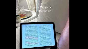 سورة الفاتحه |اول فيديو في قناتي🩷🤍