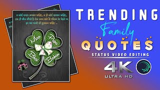 How to Make Trending family Hindi Quotes Status Video || Alight Motion Video Editing | reels viral screenshot 3