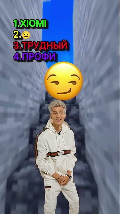 влад стоит фулл телом - YouTube