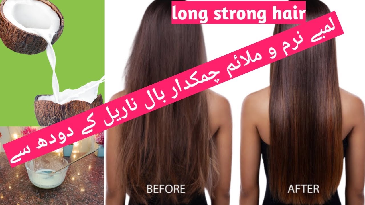 coconut milk hair growth masklong soft strong & shiny hair at home
