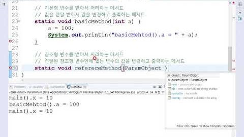 JAVA 06-04 객체 메서드02(웹짱과 함께하는 자바)
