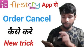how to cancel order on firstcry after shipped product | Order cancel kaise kare firstcry@ManojDey