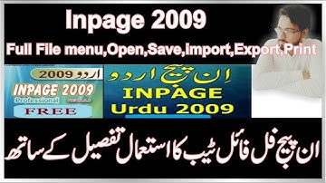 Inpage Full file menu ,New, Open, Save, Save as, Import, Export, Print, Close,Exit in Urdu Hindi #10