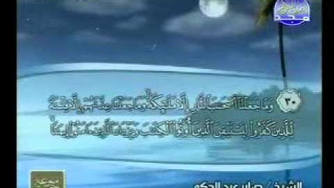 سورة المدثر الشيخ صابر عبدالحكم