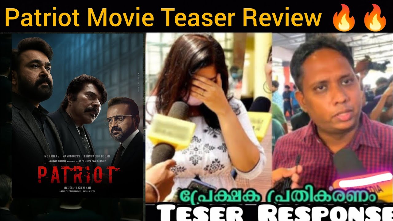Patriot Malayalam Teaser Reaction By @Ente Review | Mammootty Mohanlal Mahesh Narayanan Anto Joseph 