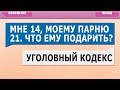 50 САМЫХ ЛЮТЫХ ПЕРЕПИСОК - УПОРОТЫЕ СМС СООБЩЕНИЯ и ОПЕЧАТКИ Т9