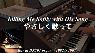 a*a様 直筆サイン入り 希少 入手困難 Roberta Flack やさしく歌 a*a様 直筆サイン入り 希少 入手困難 Roberta Flack やさしく歌