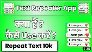 text repeater #text #repeat. how to msg text repeater #msg #100k repeat text 10k screenshot 5