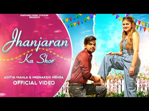 Jhanjaran Ka Shor (4K Video)| Aditya Mahla| Dishan Shiv | Meenakshi Mehra | Haryanvi Folk Song 2025