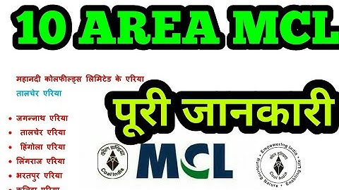 AREA OF MCL।MCL EXAM 2019|MOST IMPORTANT QS|DETAILS OF MCL|MINING SIRDER|JR.OVERMAN|MINING GK