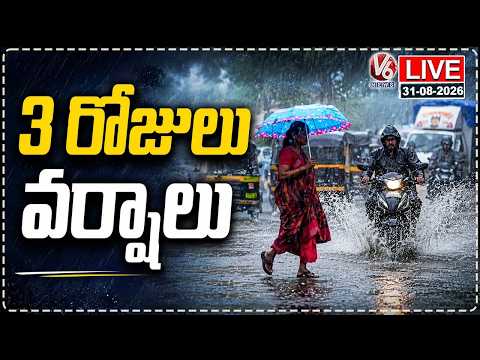 LIVE : Rain Alert To Telangana For Next 3 Days | V6 News - V6NEWSTELUGU