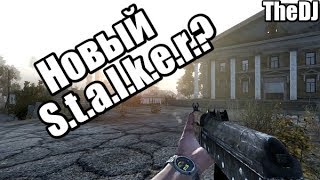 Новый S.T.A.L.K.E.R ? - что то новое TheDJ