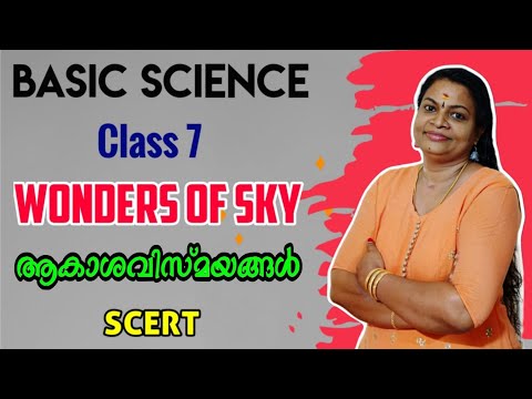 WONDERS OF SKY | ആകാശവിസ്മയങ്ങൾ | BASIC SCIENCE | Class 7 | SCERT ...