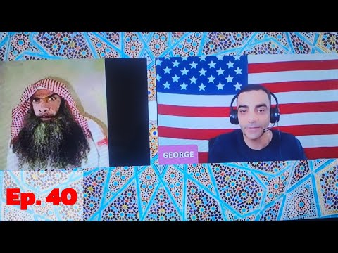 صيد الدرر في قصار السور جورج بول والمفتي فادي الحلقة الاربعون
