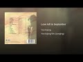 ArtTrack 유익종 9월에떠난사랑 ArtTrack 유익종 9월에떠난사랑