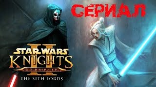 STAR WARS KOTOR 2. Ещё ФИЛЬМЫ??? STAR WARS KOTOR 2. Ещё ФИЛЬМЫ???