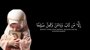 ٩ أيلول، ٢٠٢٥ #سورة_مريم #كاملة - #ياسر الدوسري ( مترجمة )