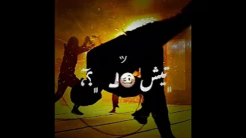 بنجور هلعب جولة وطفي النور حالات واتس مهرجانات ستوريات انستا تصميم لاندوو 