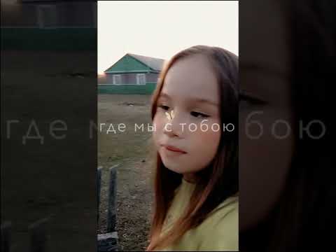 помнишь наши чувства е, где мы с тобой улетели 🕊️ #топ#красота