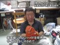【職人】ハタケヤマ佐藤成治が創る最高傑作