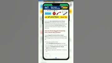 magadh unvercity b.com part3 result 2023 #shorts #magadhunvercity2023