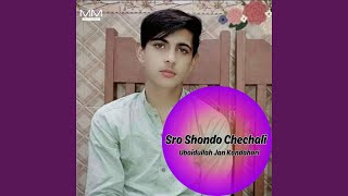 Sro Shondo Chechali - Ubaidullah Jan Kandahari