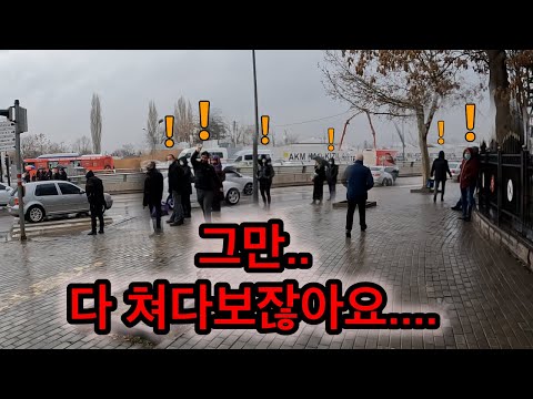 터키에 있는 한국공원에 한국인이 갔더니 이게 무슨일이죠? 🇹🇷.19